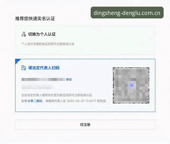 揭秘鼎盛注册官网手机版安装教程：从“找不到入口”到“三分钟搞定”的真实体验